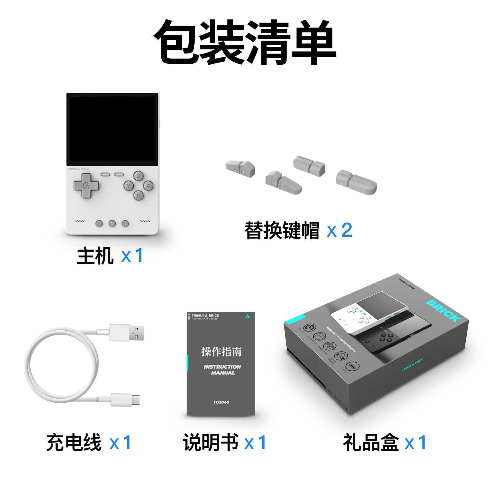 Handheld Game Console - 2026 Neue AMPOWN TRIMUI BRICK Tragbare