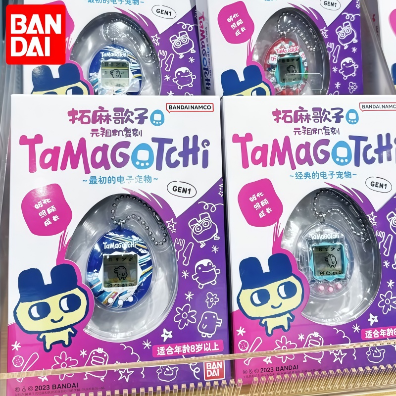 Handheld Game Console - Auf Lager: Original Bandai Tamagotchi Reproduktionsserie