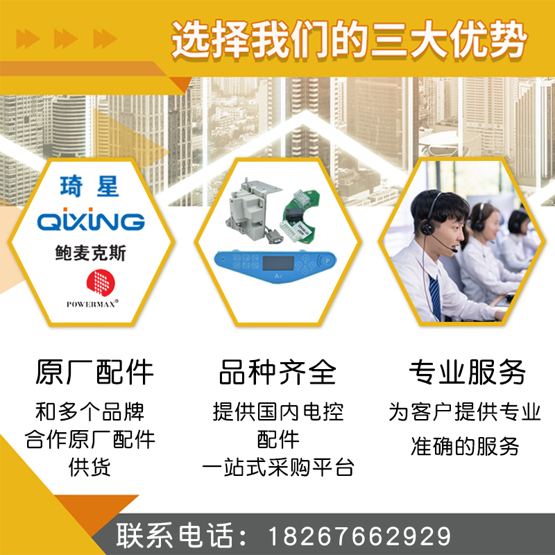 Qixing Elektronische Steuerung – Election Electronics & Gadgets Store Woocommerce Theme Bewertung und Preis