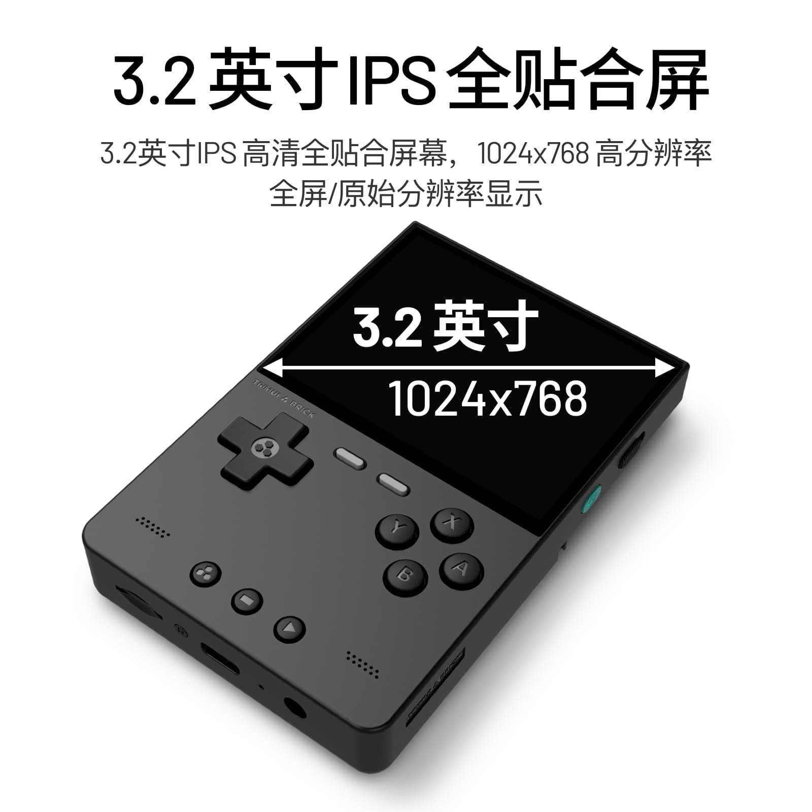 2026 Neue AMPOWN TRIMUI BRICK  – Handheld Game Console Bewertung und Preis