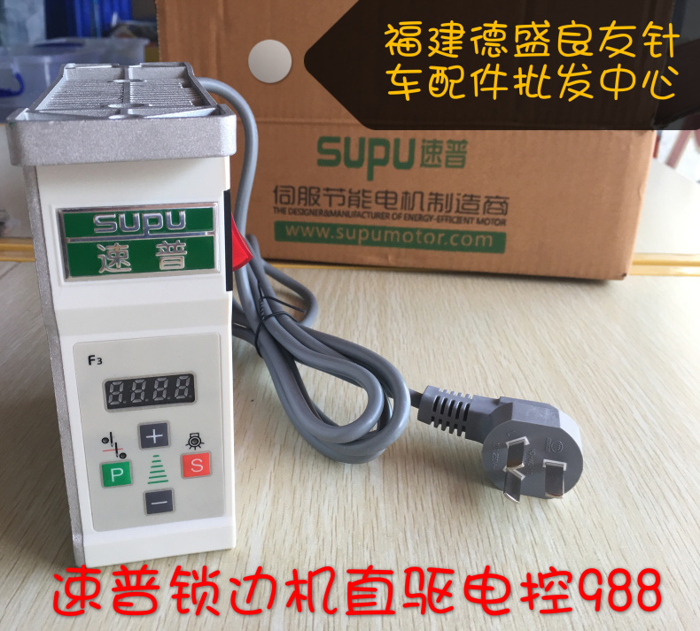 Supu Direct Drive Elektrischer – Election Electronics & Gadgets Store Woocommerce Theme Bewertung und Preis