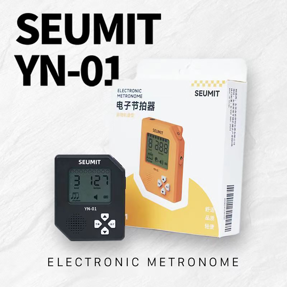 Seumit YN-01 Elektronisches Me – Handheld Game Console Bewertung und Preis