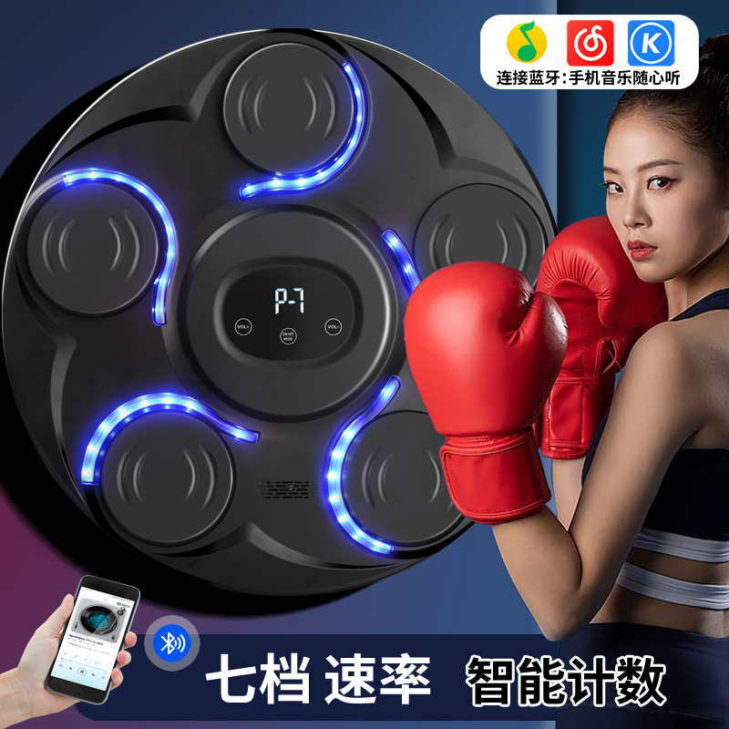 Intelligente Musik-LED-Wandbox – Led Gloves Music Bewertung und Preis